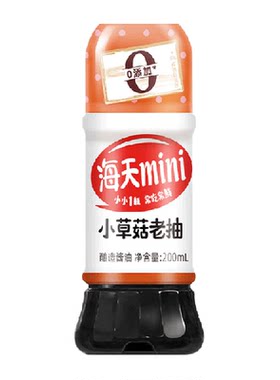 海天小草菇老抽小巧精致200ml