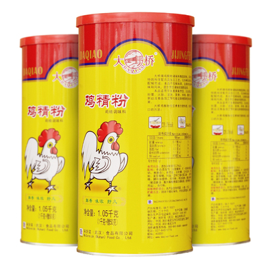 鸡粉调味料鸡精大桥浓缩商用桶装