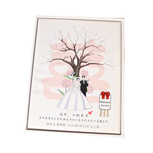 婚礼创意签到结婚按手印树定制指纹画卡通婚庆宾客签名纪念礼物框