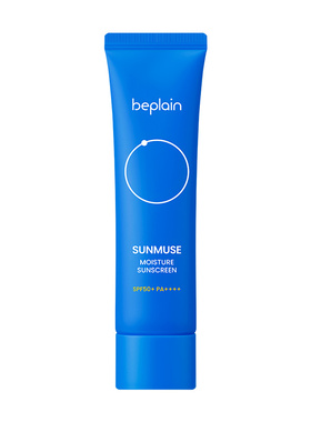 【官方正品】beplain碧菲音补水保湿蓝色防晒霜轻薄透气敏肌柔和