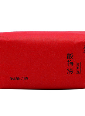 若谷家集桂花酸梅汤同仁堂正宗味