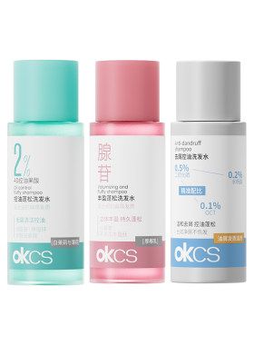 okcs去屑控油蓬松洗发水
