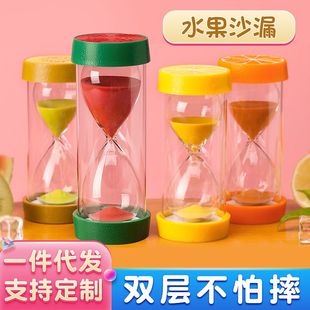 玻璃透明计时器创意减压居家装 饰桌面瓶水果流沙用品摆件客厅沙漏