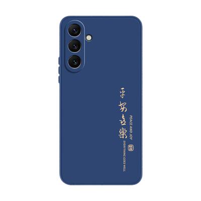 适用三星A55液态硅胶手机壳送绳