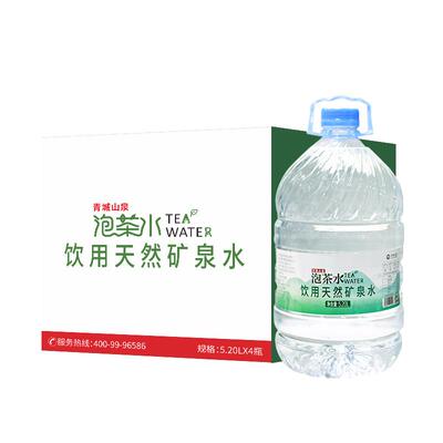 青城山泉泡茶水大桶装