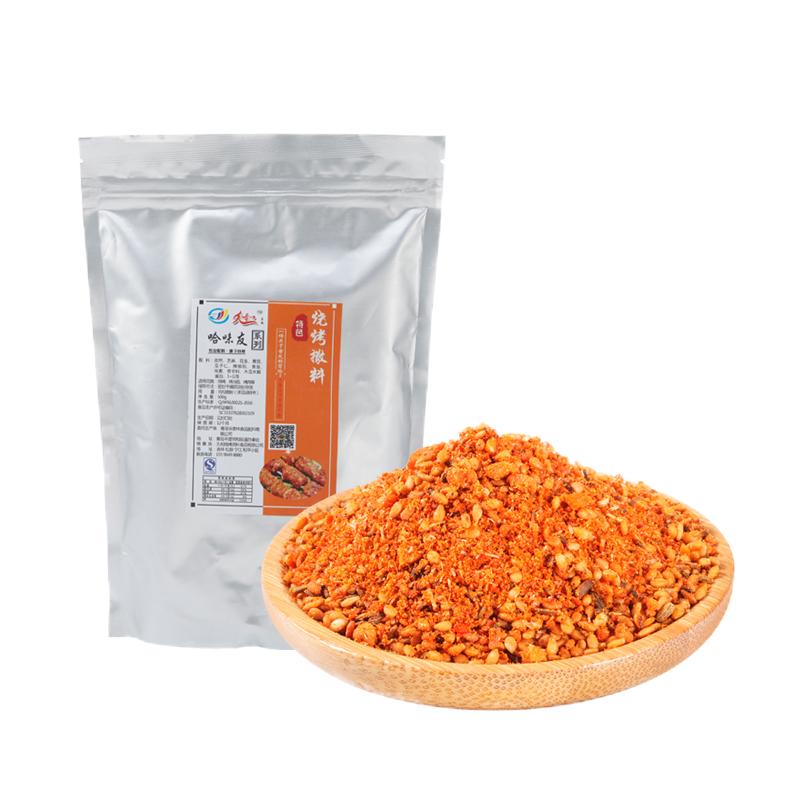 东北孜然粉包邮烧烤撒料羊肉串