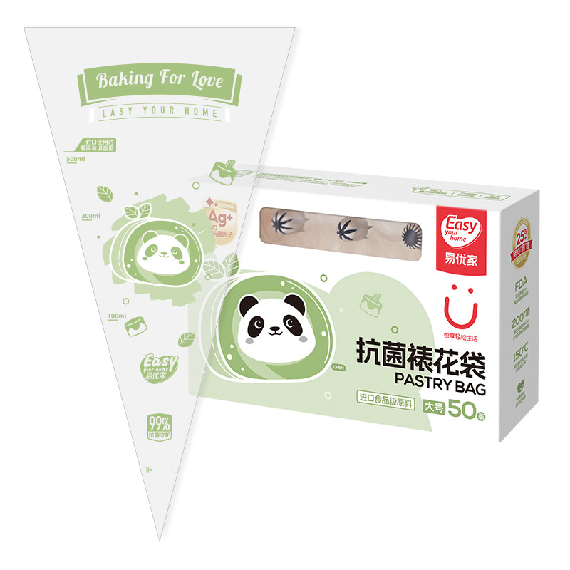 易优家裱花袋嘴婴儿辅食宝宝食品级奶油一次性溶豆烘焙工具表花