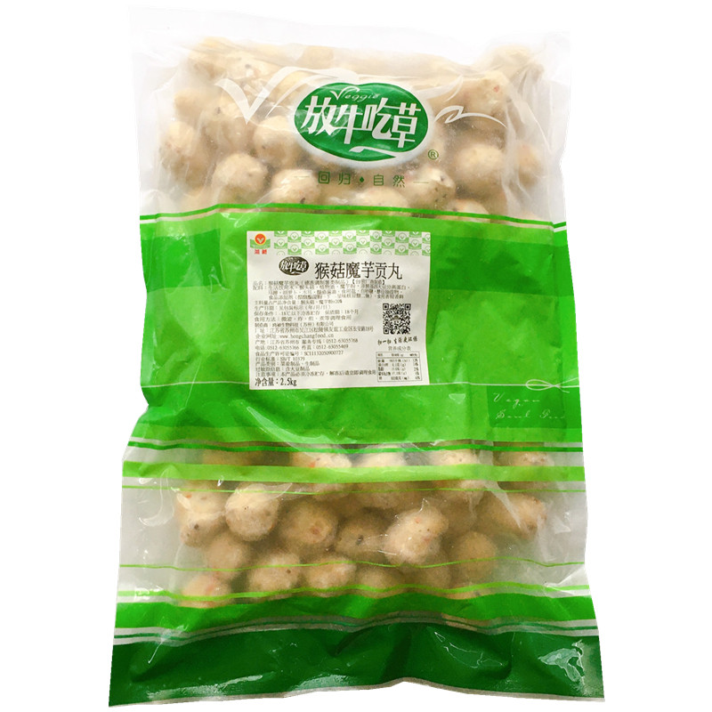 猴菇魔芋贡丸2500g放牛吃草素食