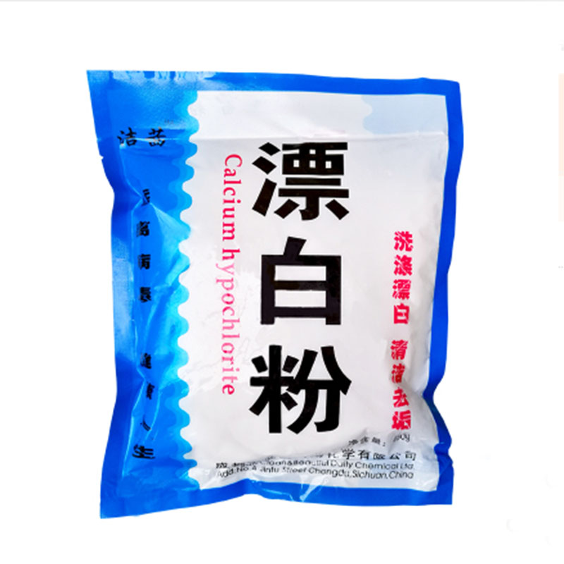 衣服宾馆酒店床单杀菌专用氯漂粉