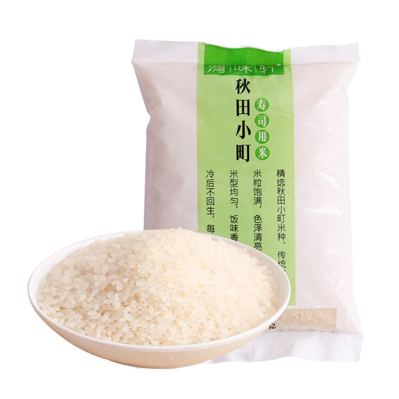 清味轩秋田小町寿司米500g 寿司材料食材紫菜包饭东北珍珠米大米