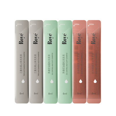 控油去屑防脱洗发液体验礼