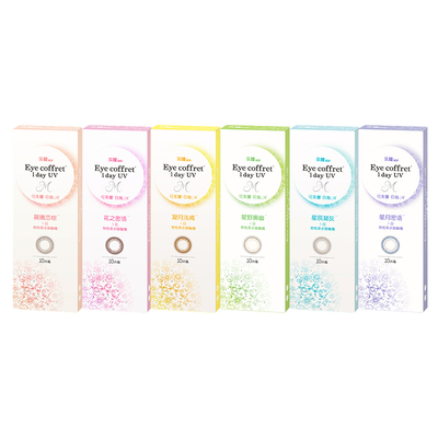 【二更柠檬汁直播间】SEED实瞳可芙蕾美瞳日抛10片彩色隐形眼镜