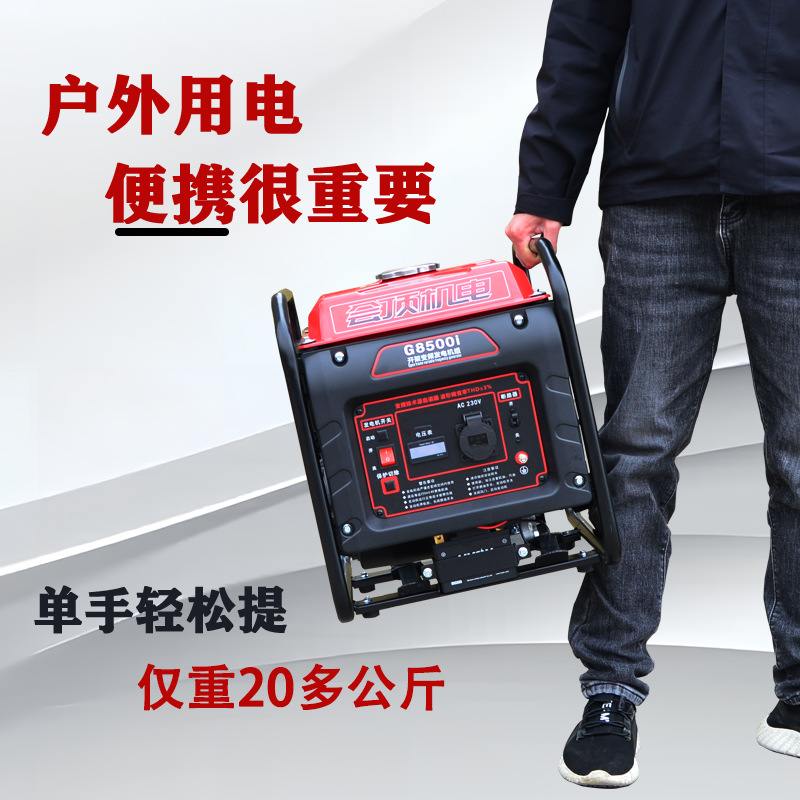 变频低噪小型汽油发电机220V家用户外施工便携摆摊静音电启动