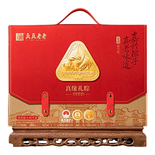 真真老老老字号粽子礼盒真蒸日上肉粽咸鸭蛋混合传人嘉兴粽端午礼