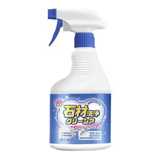 【日本专研】大理石清洁剂石英石厨房台面去污岩板石材渗色清洁剂