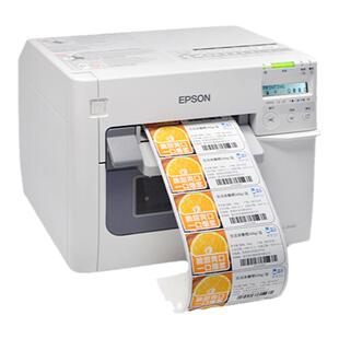 爱普生EPSON TM-C3520彩色标签打印机 喷墨不干胶标签贴纸机商用条码商超面单服装食品标签贴纸唛头印刷机