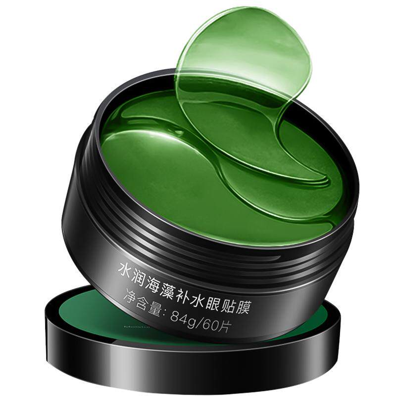碧素堂眼膜贴淡化黑眼圈眼袋皱纹
