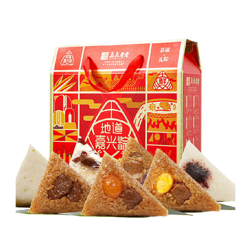 真真老老粽子礼盒嘉瑞礼粽多款式端午礼品送礼嘉兴粽子蛋黄鲜肉粽