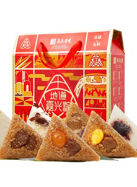 真真老老嘉兴粽子礼盒端午送礼