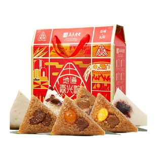 真真老老粽子礼盒嘉瑞礼粽多款式端午礼品送礼嘉兴粽子蛋黄鲜肉粽