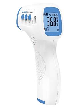 体温计非接触式额温枪家得乐C300