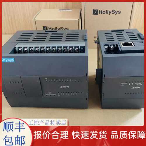 议价和利时模块LE5707 LE5311 LE5118 LE5403 LE5708 LE5106 LE51