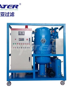 卅亚过滤TYD系列高效除大水真空滤油机GNA系统除大水专用滤油机
