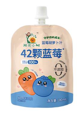 阳光小树蓝莓胡萝卜汁