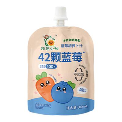 阳光小树蓝莓胡萝卜汁