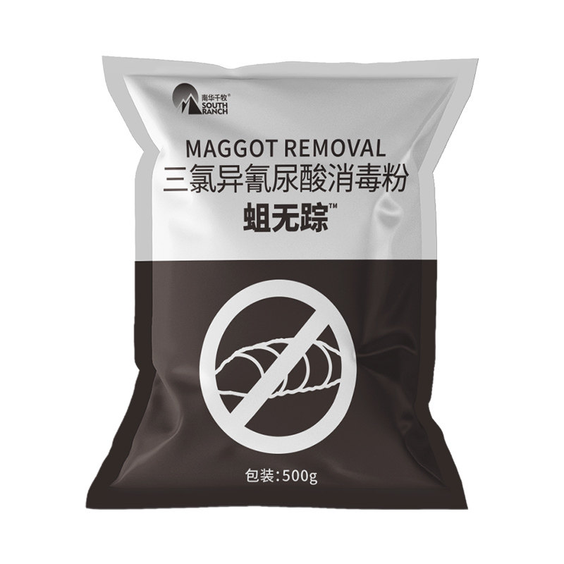 农村早厕除蛆粉蛆无踪灭蛆虫化粪池茅厕灭蛆灵除臭轻松厕所一撒净
