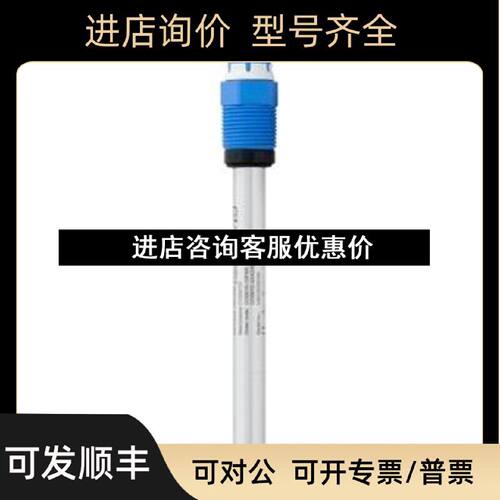 议价EndressHauser Memosens 2.0 glass electrode CPS92EAA7PHH2