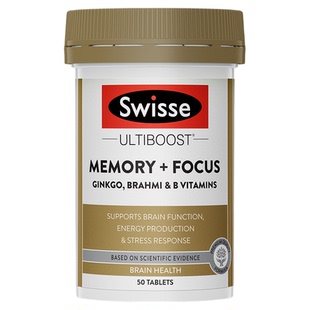 成人补脑增Swisse记忆力dha中老年提升专注力强银杏叶脑力片鱼油