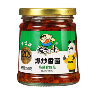 饭扫光下饭菜瓶装旗舰店金针菇麻辣什锦爆炒野蕨菜香菌开胃拌饭酱