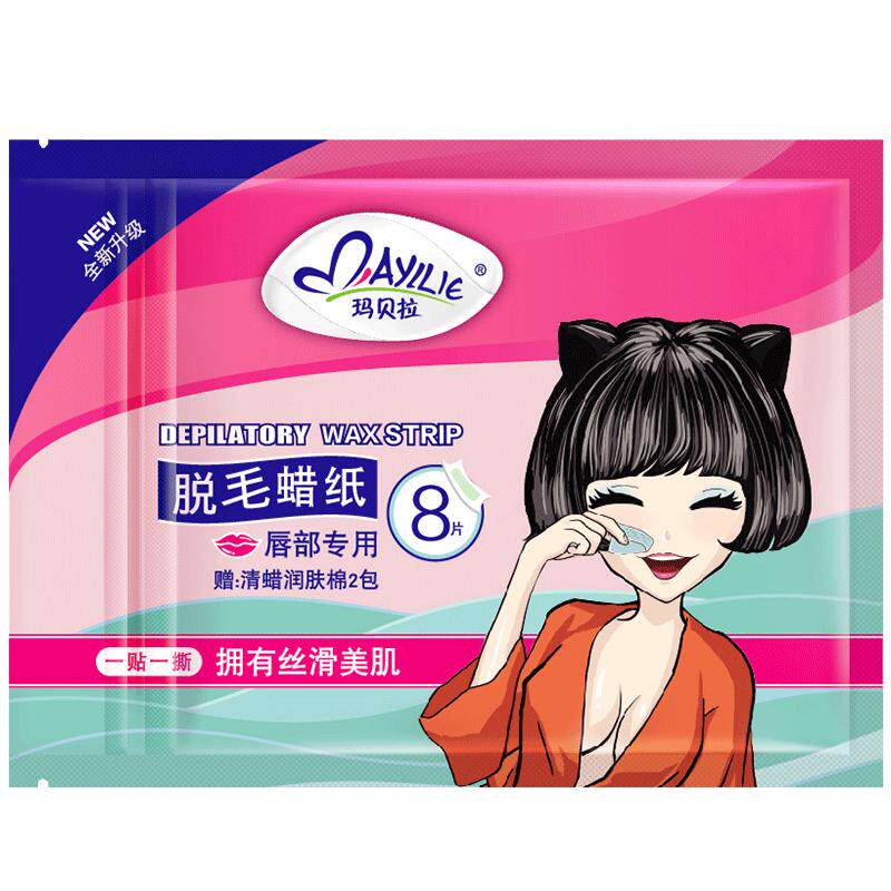 玛贝拉蜡纸女士专用脱毛膏