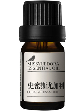 阅朵史密斯尤加利精油纯单方高浓度原料植物叶片蒸馏萃取5ml