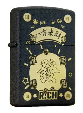 佐罗打火机黑磨砂耐磨耐用