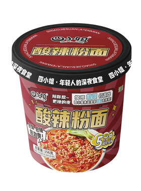 四小姐酸辣粉面桶装方便速食面条