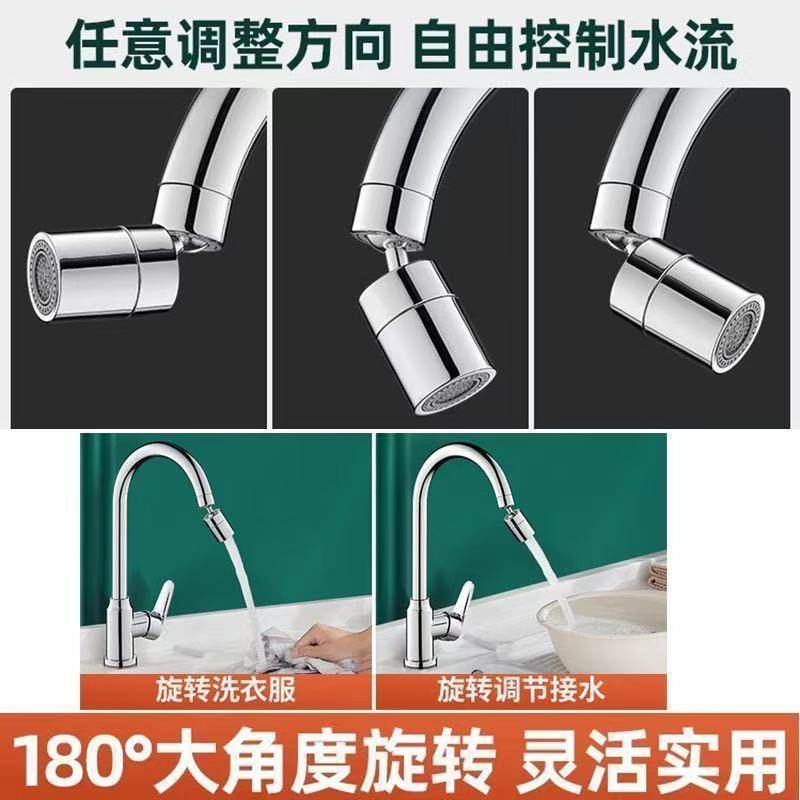 厨房防溅冷热水龙头洗菜水池水槽龙头专用龙头盆旋转厨房洗碗池