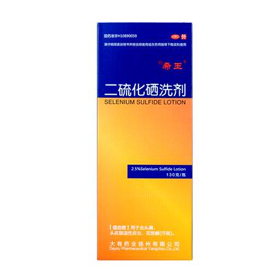 【自营】【希王】二硫化硒洗剂2.5%*130g*1瓶/盒