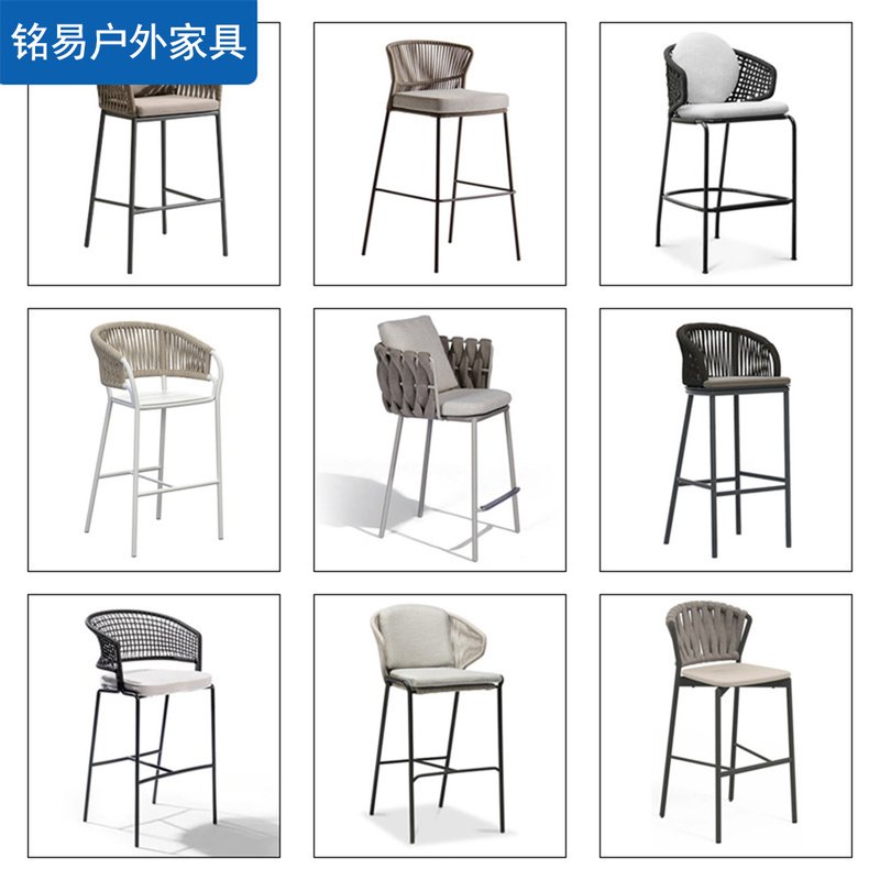 北欧户外藤编吧椅高端实木脚凳吧高吧室外凳别墅藤椅台椅露天酒吧