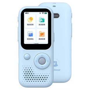 听力熊T6s听说学习机真题版AI英语熏听机英语单词记背随身听中高考磨耳朵学生复读机听力宝同步新课标