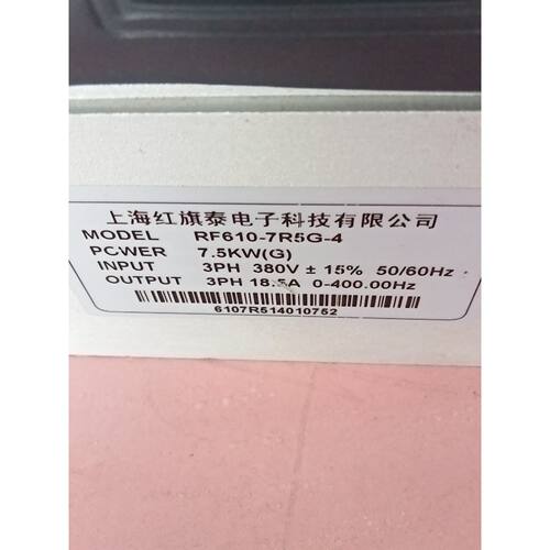 议价上海红旗泰变频器RF6107R5G4维修