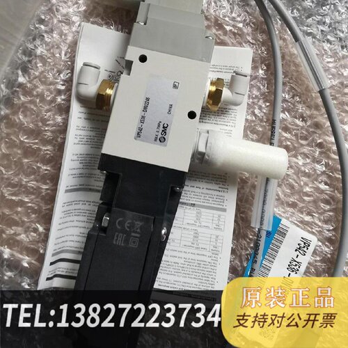 原装正品SMC电磁阀VP542X536现货议价