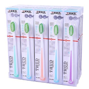 高档独立包装细丝成人小头软毛牙刷青花瓷柔软超细舌苔中硬家庭装