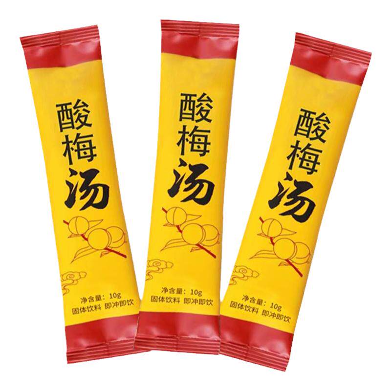 花丘酸梅汤茶包速溶非自制饮品