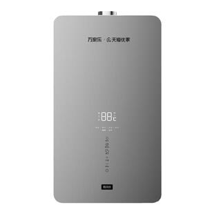 【精品】万家乐JSQ30-16Y8零冷水16升玻璃面板燃气热水器