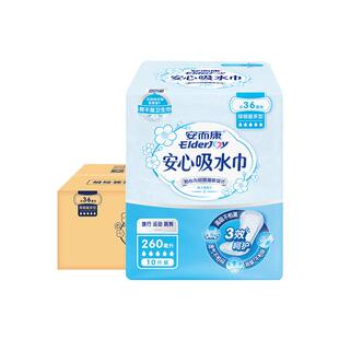 安而康女性成人漏尿吸水巾KL3360孕产妇呵护巾护垫尿垫纸尿片M/L
