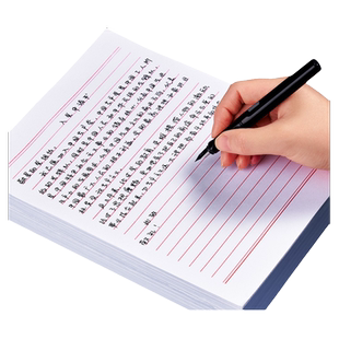 信纸稿纸信签纸入党申请书大学生信笺单线双线a4信纸本稿纸党员专用小学生横线厚材料纸定制写信纸手写草稿纸