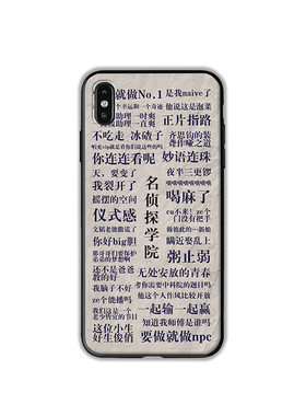 华为周边硅胶明星薄利多销