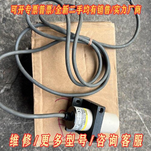 欧姆龙E2KC25ME1电容式接近开关议价维修